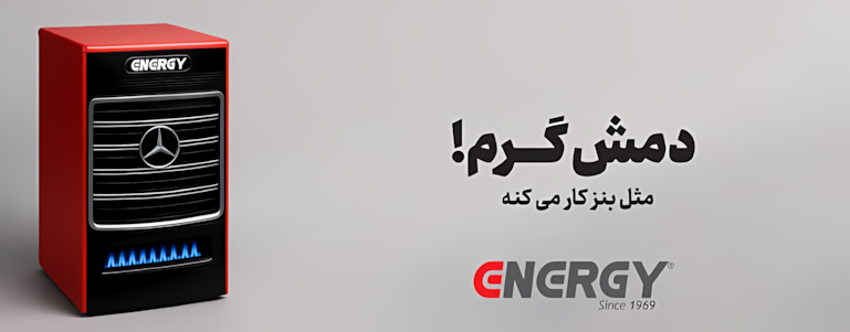 کولرهای پلیمری