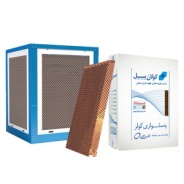 coolansel-pad_cellulose_366774525