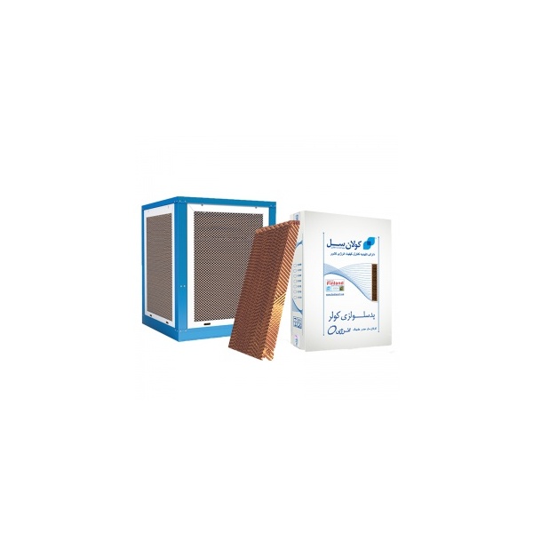 coolansel-pad_cellulose_1647523979