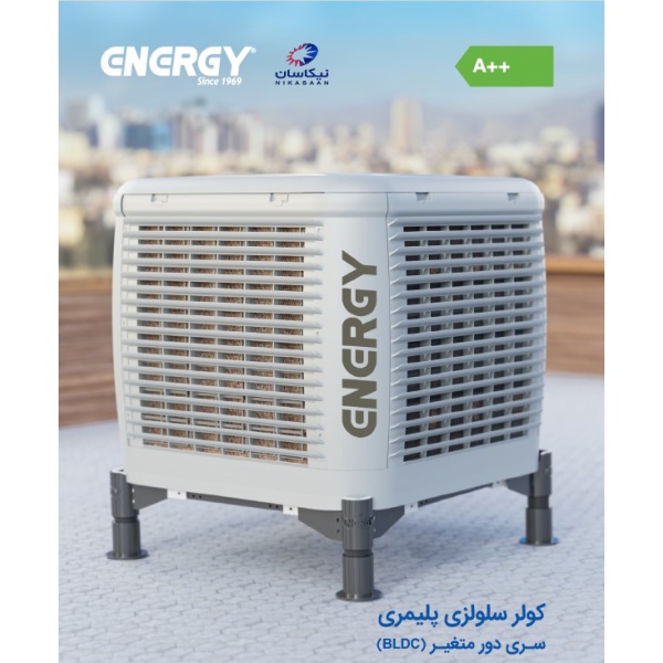 کولر پلیمری EC-5500 انرژی