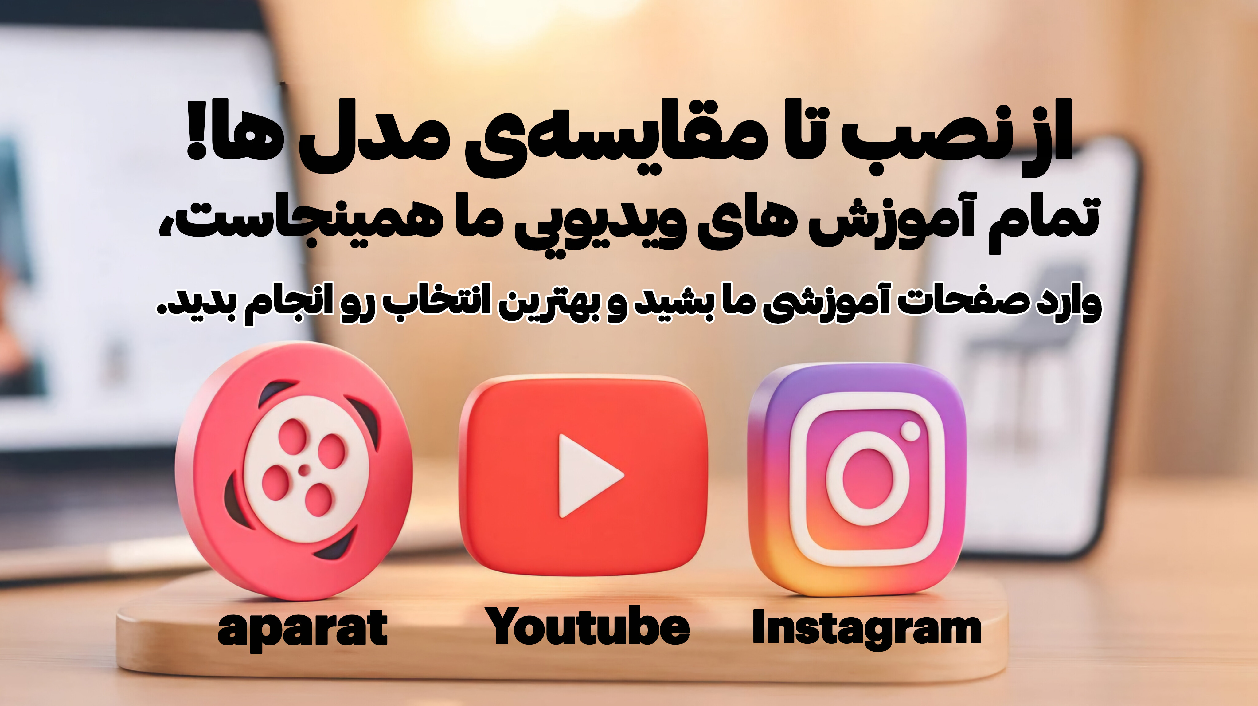 بنر_تبلیغات.jpg
