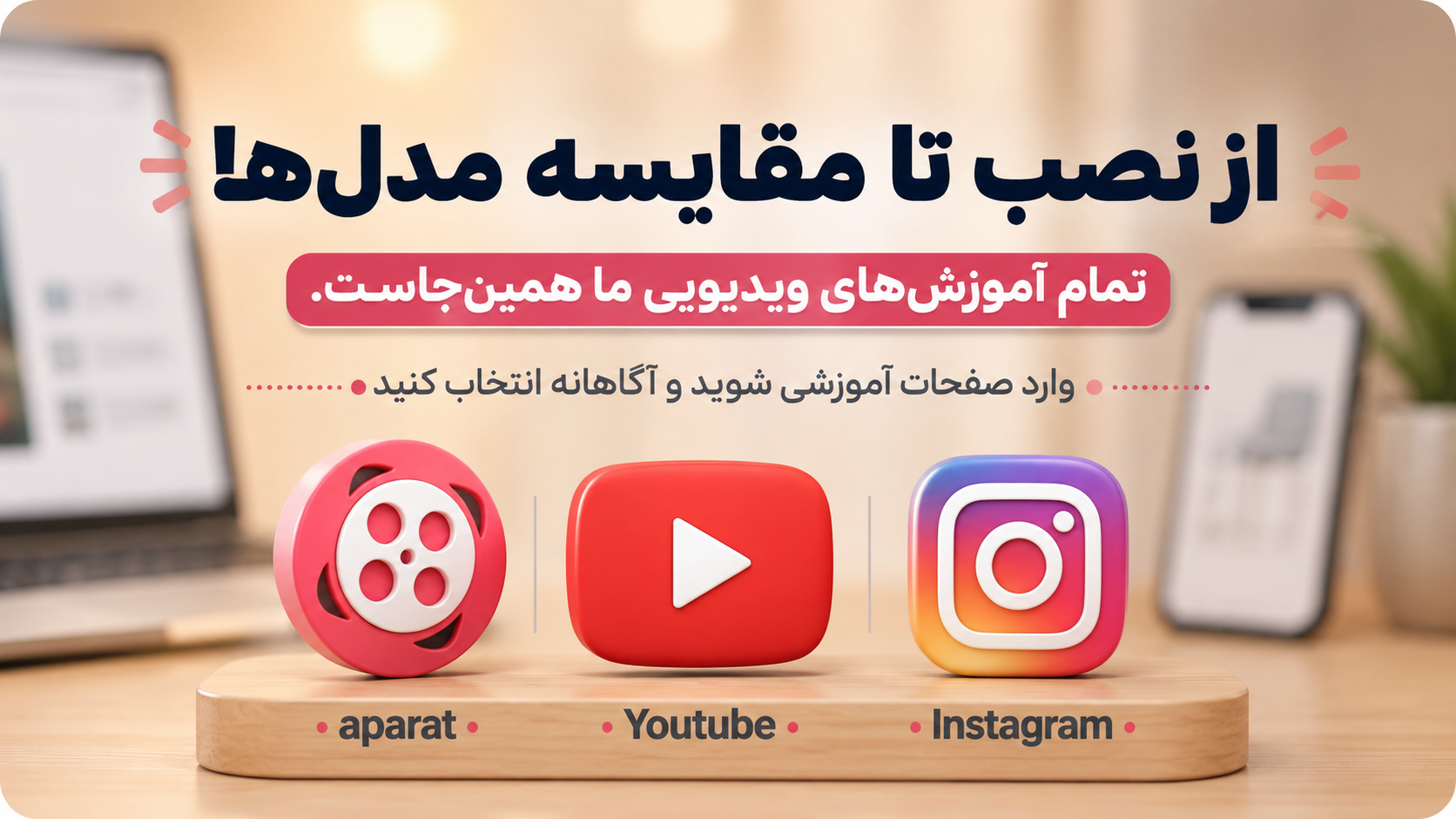 بنر_تبلیغات_-_نیکاسان.png
