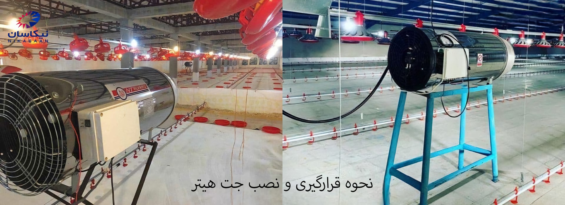 راهنمای_کامل_جت_هیتر2.jpg