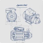 پمپ آب - تصویر 2