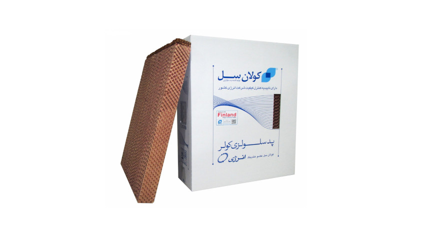 پد سلولزی کولان سل در اصفهان