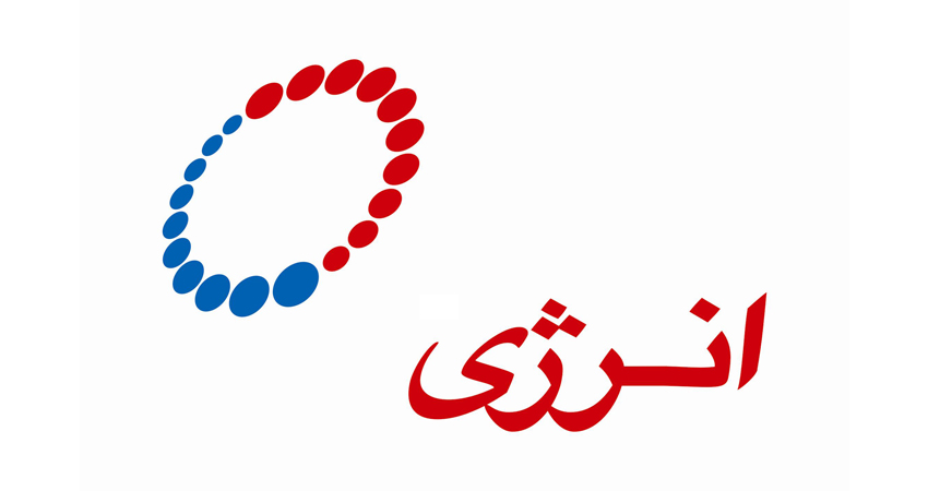 خدمات پس از فروش شرکت انرژی