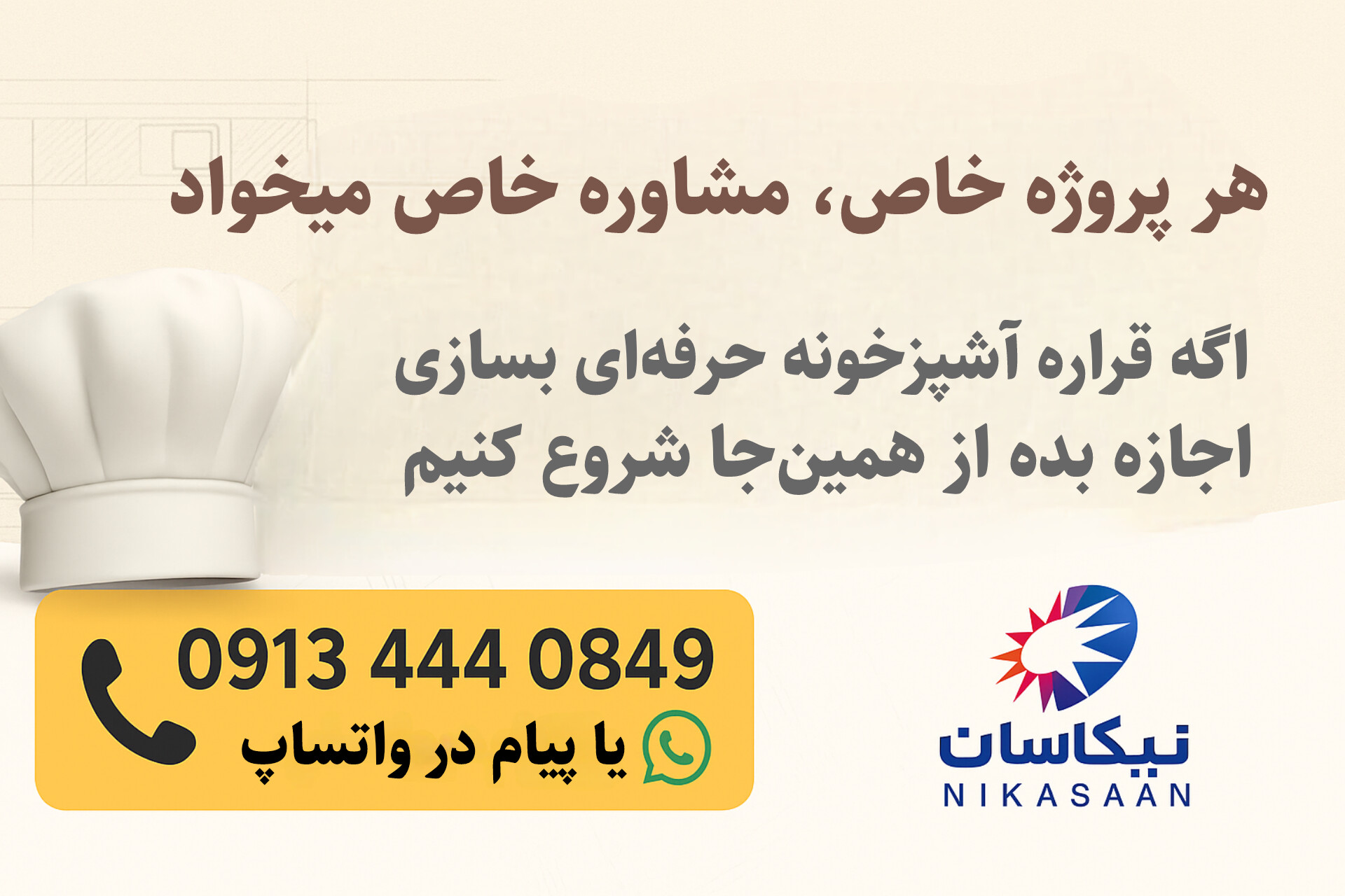 بنر.jpg
