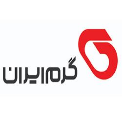 گرم ایران