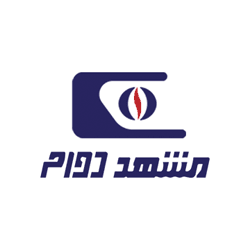 مشهد دوام